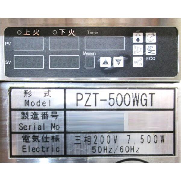 中古厨房 '21ネクスト 台付ピザオーブン PZT-500WGT 1200×855 中古厨房 '21ネクスト 台付ピザオーブン PZT-500WGT 1200×855