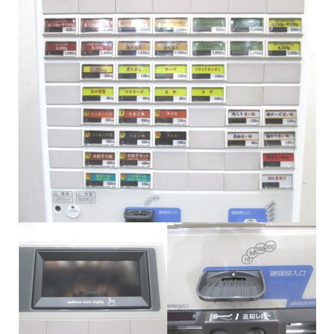芝浦 券売機 KAΣ263NN3 高額紙幣対応 650×370×1620 中古厨房 芝浦 券売機 KAΣ263NN3 高額紙幣対応 650×370×1620 中古厨房