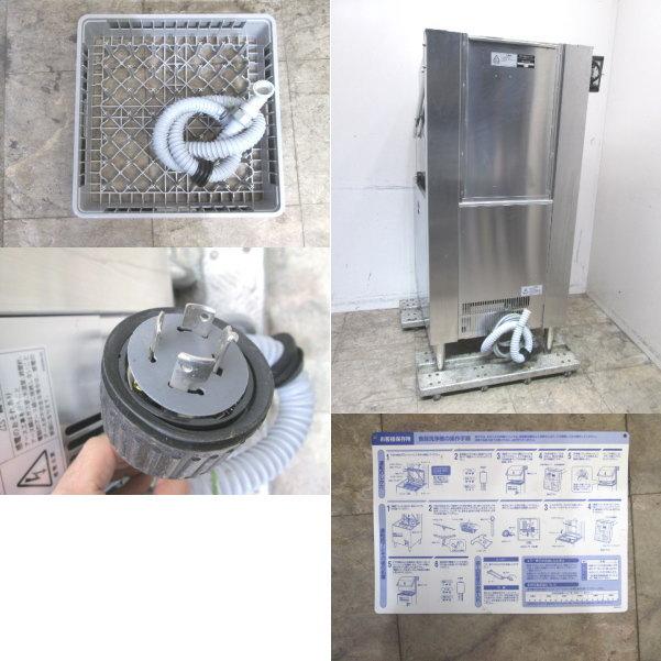 22ホシザキ 食器洗浄機 JWE-580UB 業務用食洗機 60Hz専用 800 22ホシザキ 食器洗浄機 JWE-580UB 業務用食洗機 60Hz専用 800
