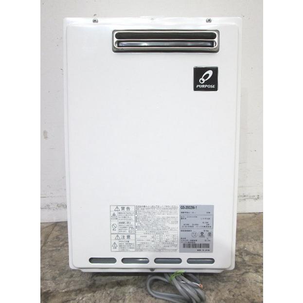 20パーパス LPガス 給湯器 GS-2002W-1 20号 350×200×580 中古 20パーパス LPガス 給湯器 GS-2002W-1 20号 350×200×580 中古