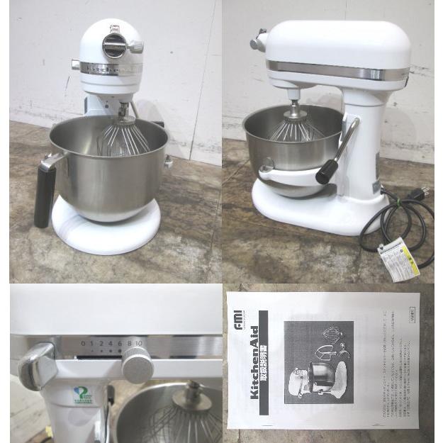 22FMI 卓上ミキサー KSM7WH 280×380×430 中古厨房 /23L0627Z 22FMI 卓上ミキサー KSM7WH 280×380×430 中古厨房 /23L0627Z