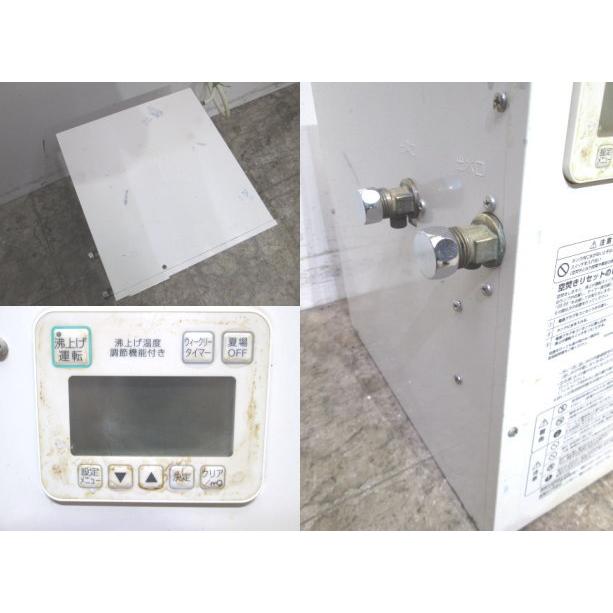 TOTO 電気温水器 REW25C2BH 430×400×390 中古厨房 /23L0908Z TOTO 電気温水器 REW25C2BH 430×400×390 中古厨房 /23L0908Z