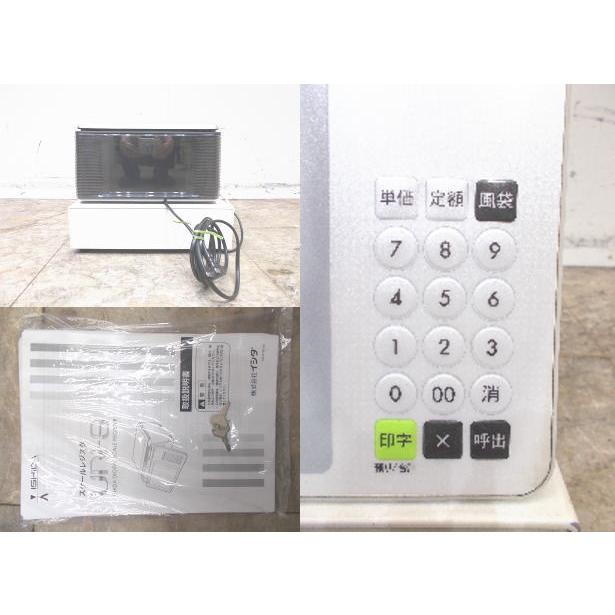 電気抵抗線式はかり　イシダ　UNI-9DB 楽天市場】イシダ 電気抵抗線はかり UNI-9DB 7インチ客面表示