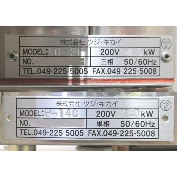 ツジキカイ 2022年 デッキオーブン FO-2P ホイロ付 P-14C 950 ツジキカイ 2022年 デッキオーブン FO-2P ホイロ付 P-14C 950