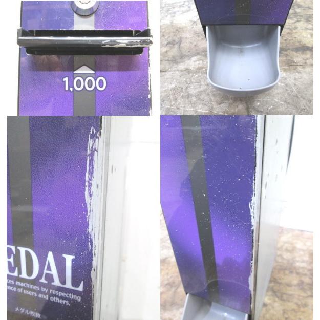 グローリー メダル交換機 EMS-7F-E 100×320×810 中古厨房 グローリー メダル交換機 EMS-7F-E 100×320×810 中古厨房