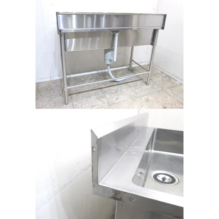 ステンレス BG付1槽シンク 1200×600×870 業務用1層流し台 中古 ステンレス BG付1槽シンク 1200×600×870 業務用1層流し台 中古