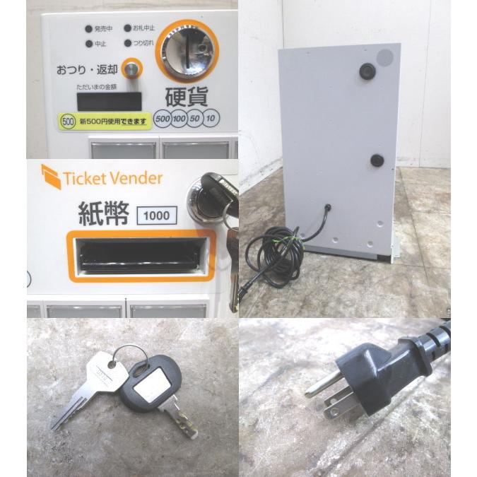 グローリー 高年式 券売機 VT-S20-H 低額紙幣 中古店舗用品 グローリー 高年式 券売機 VT-S20-H 低額紙幣 中古店舗用品