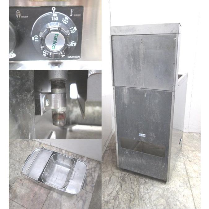 タニコー 都市ガスフライヤー NB-TGFL-C45 450×600×800 中古厨房 タニコー 都市ガスフライヤー NB-TGFL-C45 450×600×800 中古厨房