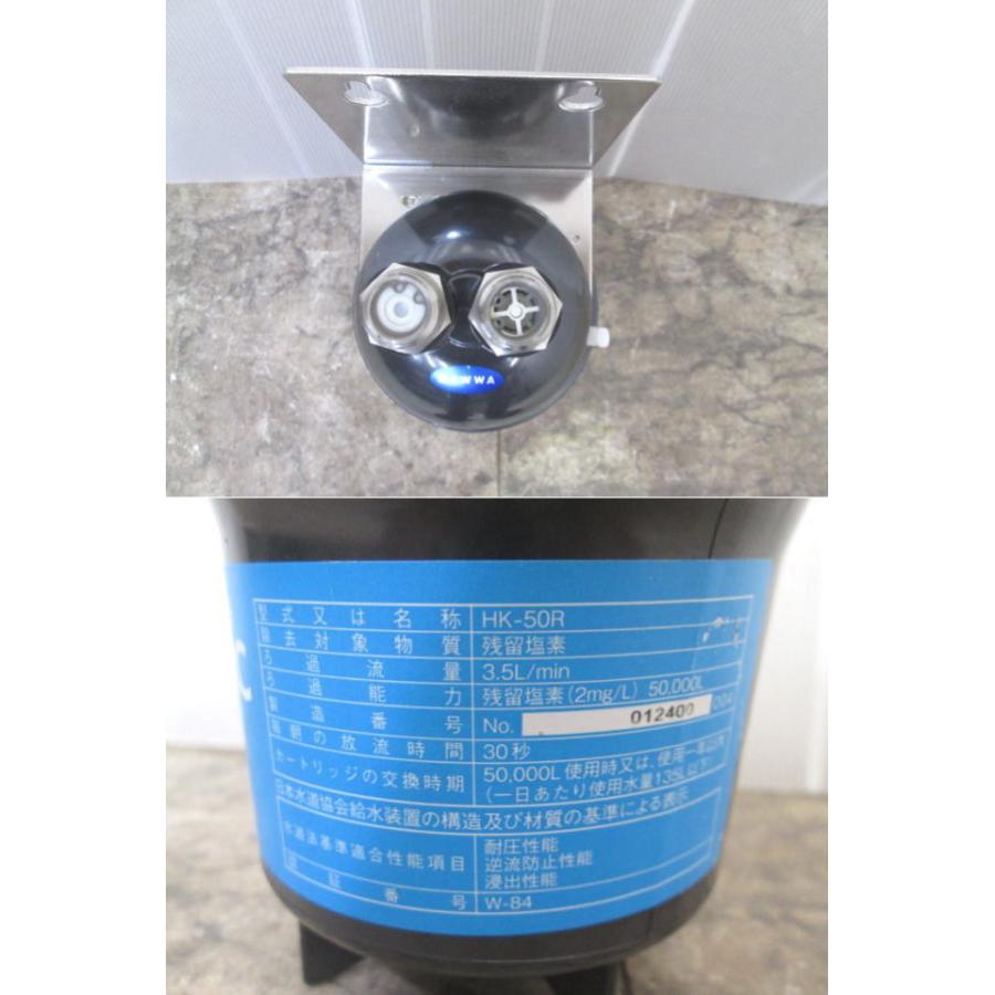 クリタック 浄水器 HK-50RC ろ過器 φ120×260 中古厨房 /23M1904 クリタック 浄水器 HK-50RC ろ過器 φ120×260 中古厨房 /23M1904