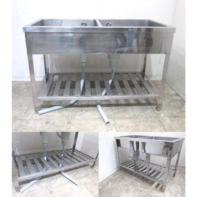 ステンレス 2槽シンク 1200×600×800 業務用2層流し台 中古厨房 ステンレス 2槽シンク 1200×600×800 業務用2層流し台 中古厨房