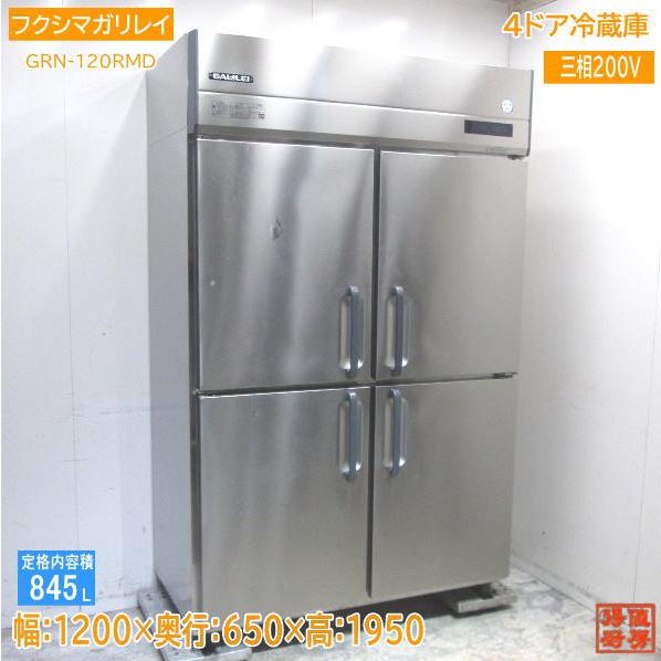 ガリレイ 2021年 縦型4ドア冷蔵庫 GRN-120RMD 1200×650×1950 ガリレイ 2021年 縦型4ドア冷蔵庫 GRN-120RMD 1200×650×1950