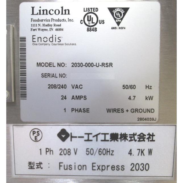 リンカーンコンベアトースター Fusion Express 2030 中古厨房 リンカーンコンベアトースター Fusion Express 2030 中古厨房