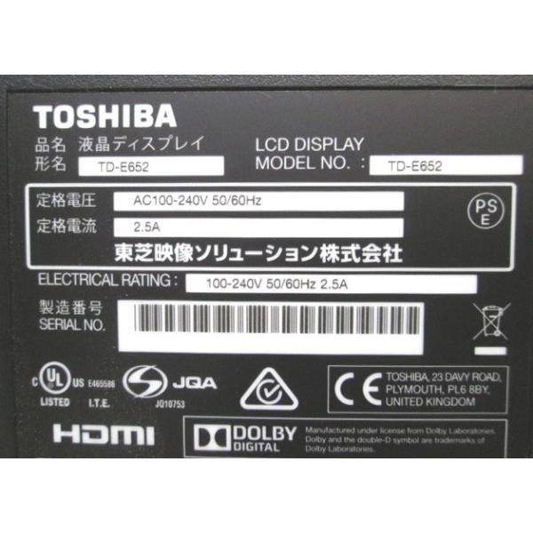 東芝 デジタルサイネージ 65型 TD-E652 65インチ 東芝 デジタルサイネージ 65型 TD-E652 65インチ