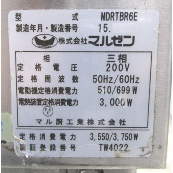 マルゼン 食器洗浄機 MDRTBR6E 業務用食洗機 600×600×1350 中古 マルゼン 食器洗浄機 MDRTBR6E 業務用食洗機 600×600×1350 中古