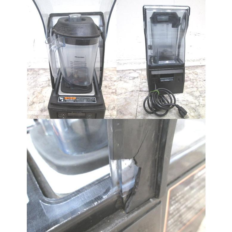 Vitamix サイレントブレンダー VM0150 バイタミックス 210×280 Vitamix サイレントブレンダー VM0150 バイタミックス 210×280