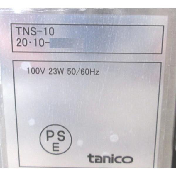 タニコー 2020年 包丁殺菌庫 TNS-10 500×200×630 中古厨房 タニコー 2020年 包丁殺菌庫 TNS-10 500×200×630 中古厨房