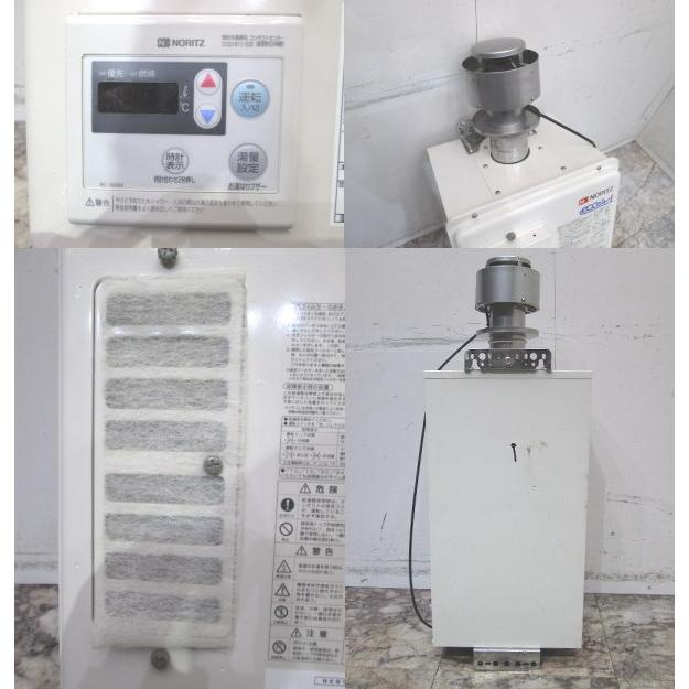 ノーリツ 都市ガス 給湯器 GQ-C1622WZD-FH 16号 350×320×930 中古設備