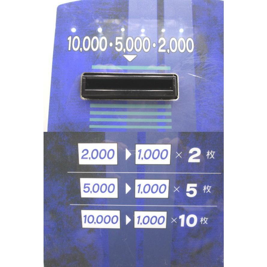 グローリー 両替機 ERD-20Q-E 高額紙幣 260×340×1500 中古店舗 グローリー 両替機 ERD-20Q-E 高額紙幣 260×340×1500 中古店舗