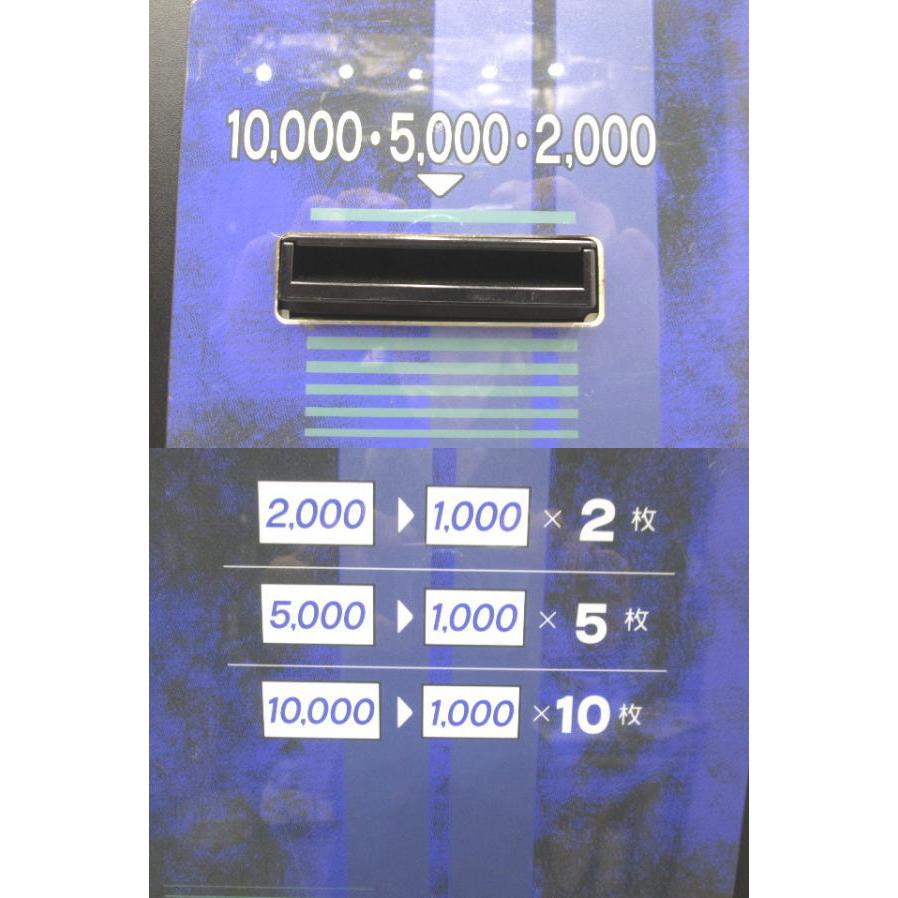 グローリー 両替機 ERD-20Q-E 高額紙幣 260×340×1510 中古店舗 グローリー 両替機 ERD-20Q-E 高額紙幣 260×340×1510 中古店舗
