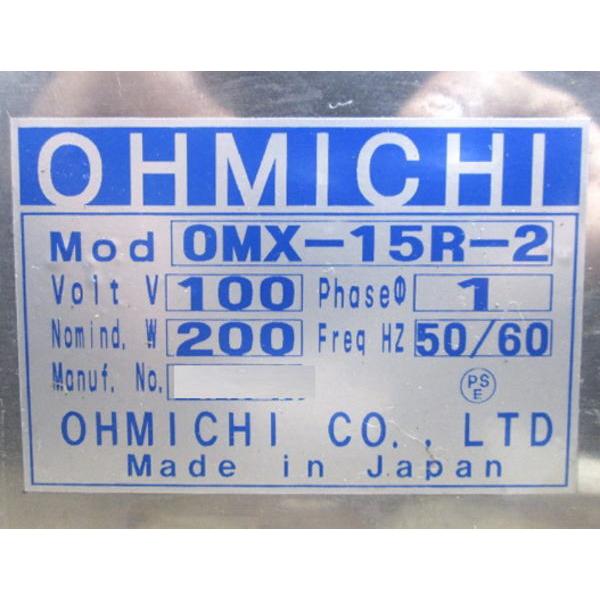 大道産業 2022年 フードミキサー OMX-15R-2 520×280×570 中古 大道産業 2022年 フードミキサー OMX-15R-2 520×280×570 中古