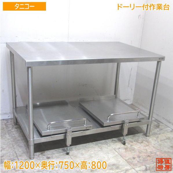 ジモ取引終了5/29】≪yt1289ジ≫ ステンレス製 ダスト付き2槽シンク