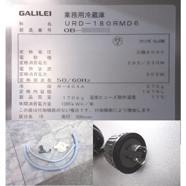 ガリレイ 2020年 縦型6ドア冷蔵庫 URD-180RMD6 1800×800×1950 ガリレイ 2020年 縦型6ドア冷蔵庫 URD-180RMD6 1800×800×1950