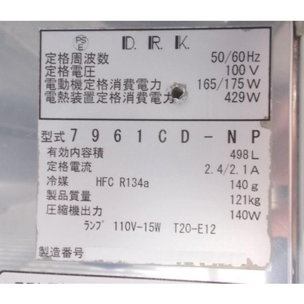 ダイワ 台下冷蔵庫 7961CD-NP 2100×600×800 中古厨房 /24B2903Z ダイワ 台下冷蔵庫 7961CD-NP 2100×600×800 中古厨房 /24B2903Z