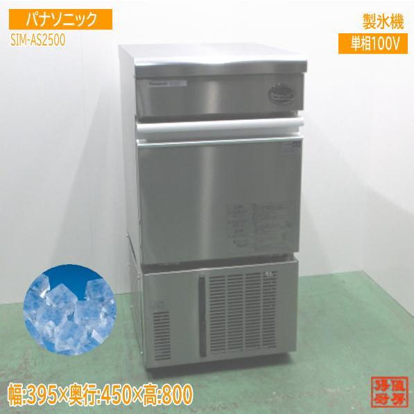 パナソニック 製氷機(中古品) - その他 パナソニック 製氷機(中古品) - その他