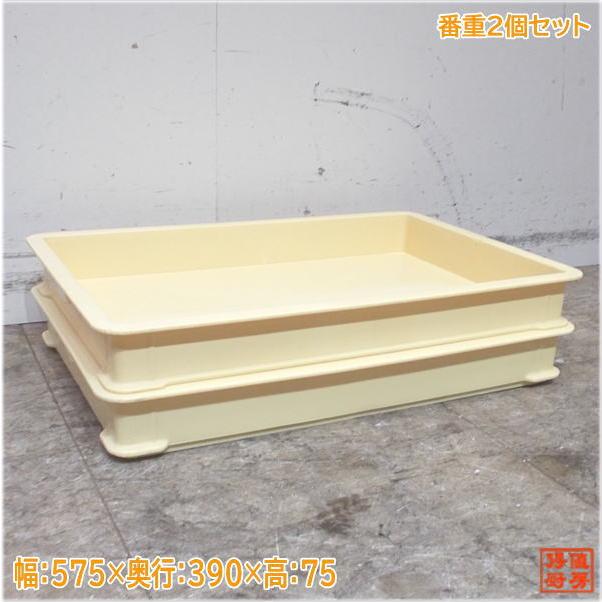 木製 番重4枚セット2 中古 木製 番重 古い木箱 ばんじゅう