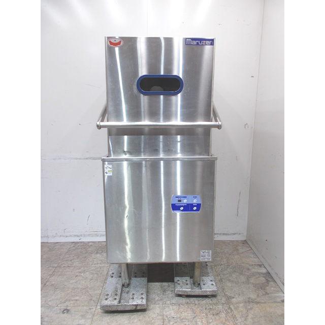 マルゼン 食器洗浄機 MDDTB7E ドアタイプ食洗機 650×720×1500 マルゼン 食器洗浄機 MDDTB7E ドアタイプ食洗機 650×720×1500