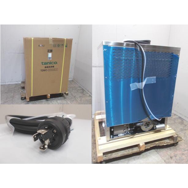タニコー 2024年 食器洗浄機 TDWC-406UE3 アンダー食洗機 60Hz タニコー 2024年 食器洗浄機 TDWC-406UE3 アンダー食洗機 60Hz