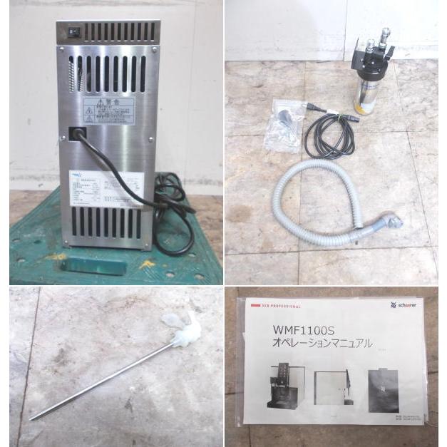 WMF 2021年 コーヒーマシン 1100S ミルククーラー TS-16SR 325 WMF 2021年 コーヒーマシン 1100S ミルククーラー TS-16SR 325