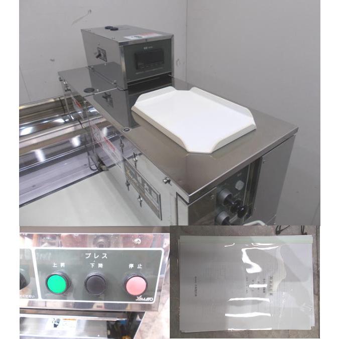 大和製作所 製麺機 若大将 W874-ASうどん製麺機 1100×820×1330 大和製作所 製麺機 若大将 W874-ASうどん製麺機 1100×820×1330