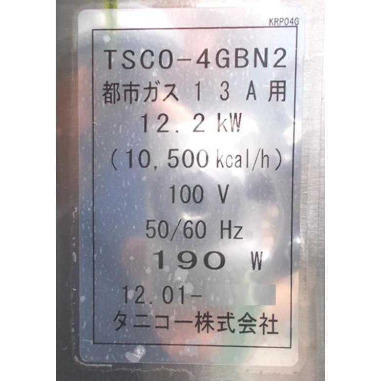 タニコー 都市ガス スチームコンベクションオーブン TSCO-4GBN2 タニコー 都市ガス スチームコンベクションオーブン TSCO-4GBN2