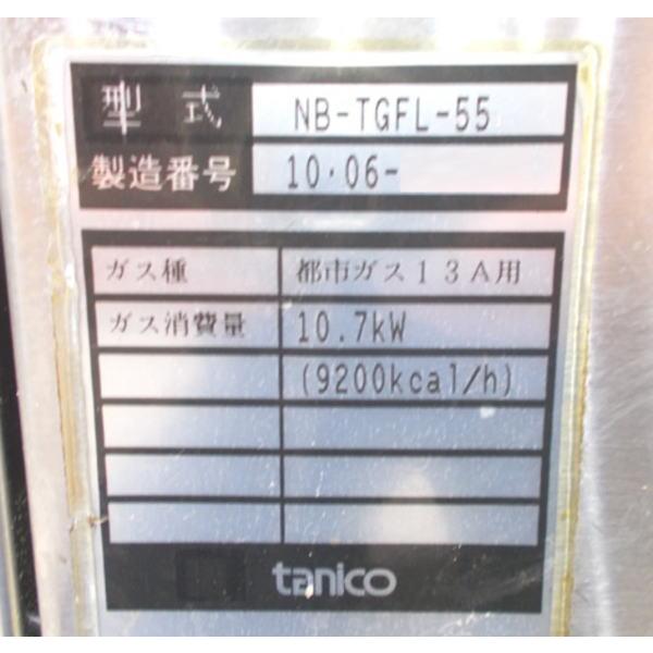 タニコー フライヤー NB-TGFL-55 都市ガス 550×600×800 中古厨房 タニコー フライヤー NB-TGFL-55 都市ガス 550×600×800 中古厨房