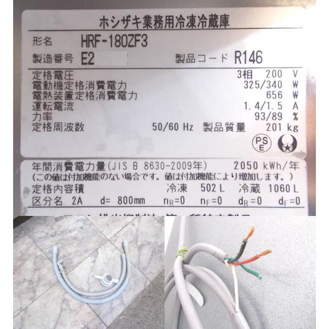 ホシザキ 縦型6ドア冷凍冷蔵庫 HRF-180ZF3 1800×800×1890 中古 ホシザキ 縦型6ドア冷凍冷蔵庫 HRF-180ZF3 1800×800×1890 中古