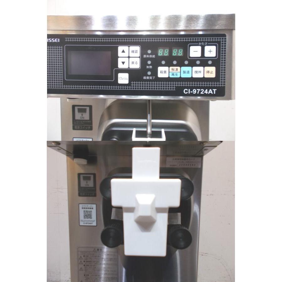 ニッセイ 2024年 ソフトクリームフリーザー CI-9724AT 日世 298 ニッセイ 2024年 ソフトクリームフリーザー CI-9724AT 日世 298
