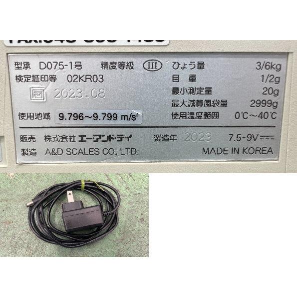 A&D 2023年製 デジタルはかり SQ-6K 300×330×130 中古厨房 A&D 2023年製 デジタルはかり SQ-6K 300×330×130 中古厨房