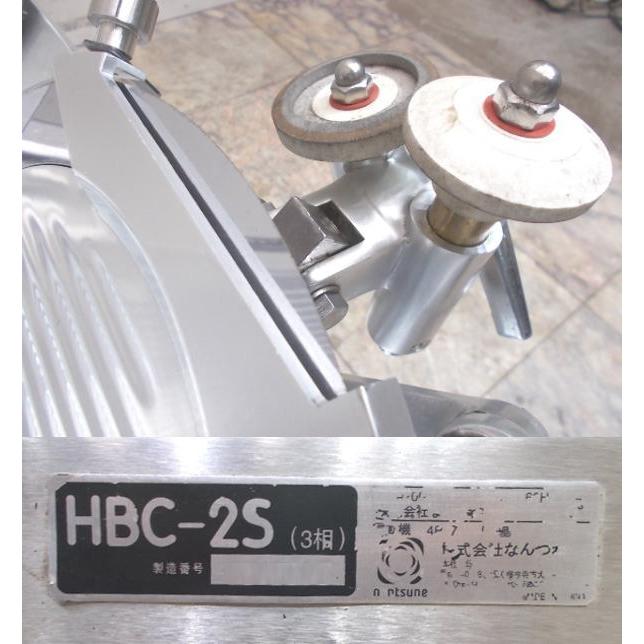 なんつね ミートスライサー HBC-2S 南常スペシャルフード なんつね ミートスライサー HBC-2S 南常スペシャルフード