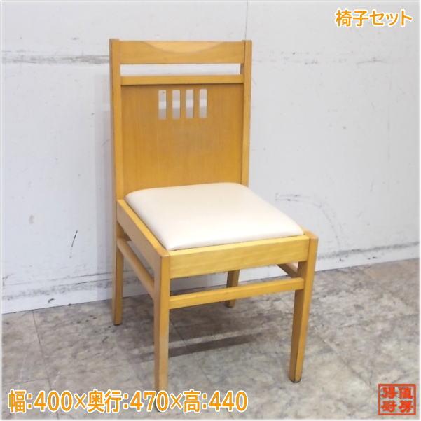 木製椅子12脚セット 400×470×440 店舗用イス 中古店舗用品/24K2453Z 