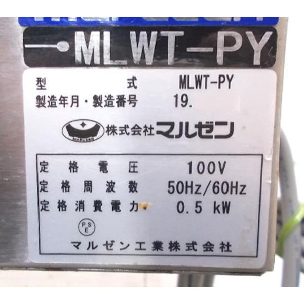 ウォーマー|業務用厨房機器の総合メーカー 株式会社マルゼン ウォーマー|業務用厨房機器の総合メーカー 株式会社マルゼン
