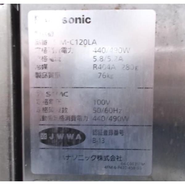 パナソニック 製氷機 SIM-C120LA チップアイス 900×600×800 中古 パナソニック 製氷機 SIM-C120LA チップアイス 900×600×800 中古