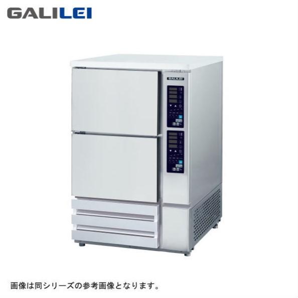新品 送料無料 フクシマガリレイ 業務用 小型ドゥコンディショナー 2室 
