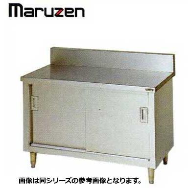 新品 送料無料 マルゼン 調理台 BG付 引戸付 BH-096 : 得値厨房 - 通販