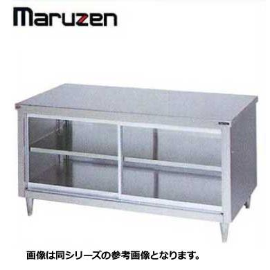 新品 送料無料 マルゼン 調理台 BG付 引戸付 両面式 BH-189WG 新品 送料無料 マルゼン 調理台 BG付 引戸付 両面式 BH-189WG