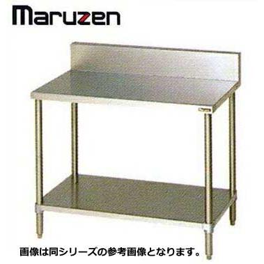 新品 送料無料 マルゼン 調理台 BG付 スノコ板付 BW-036 : bw 新品 送料無料 マルゼン 調理台 BG付 スノコ板付 BW-036 : bw
