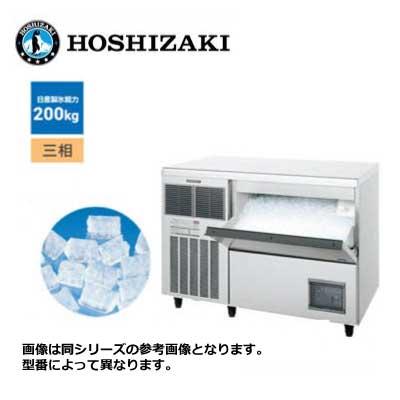 HOSHIZAKI 製氷機 ステンレスホシザキチップアイスメーカーCM-200K ホシザキ（HOSHIZAKI） 全自動製氷機 チップアイスメーカー CM-200K