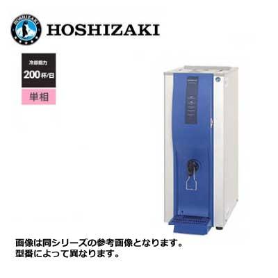 得値厨房新品 送料無料 ホシザキ コールドドリンクディスペンサー