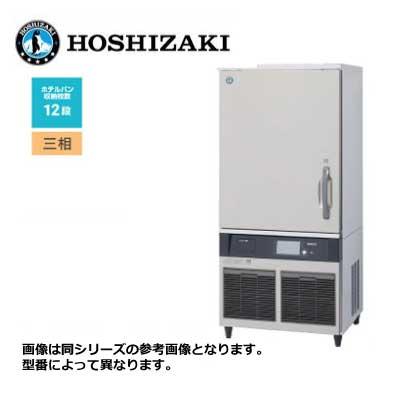 新品 送料無料 ホシザキ ブラストチラー&ショックフリーザー 新品 送料無料 ホシザキ ブラストチラー&ショックフリーザー