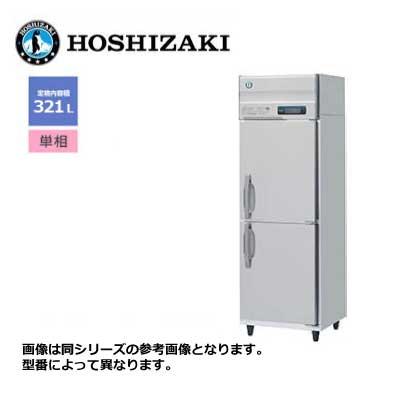 新品 送料無料 ホシザキ 2ドア 縦形恒温高湿庫 エアパス5面冷却タイプ 